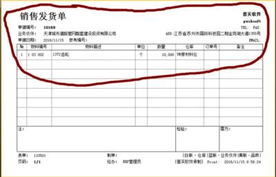 建材家裝銷售訂單統(tǒng)計(jì)系統(tǒng) 提升建筑材料銷售效率的數(shù)字化工具